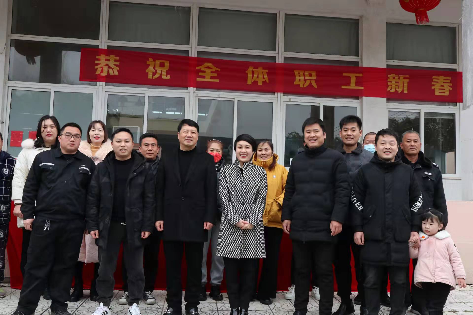 小H有話說 | 迎新春，送祝福！華儀電氣開展“春節送溫暖”活動