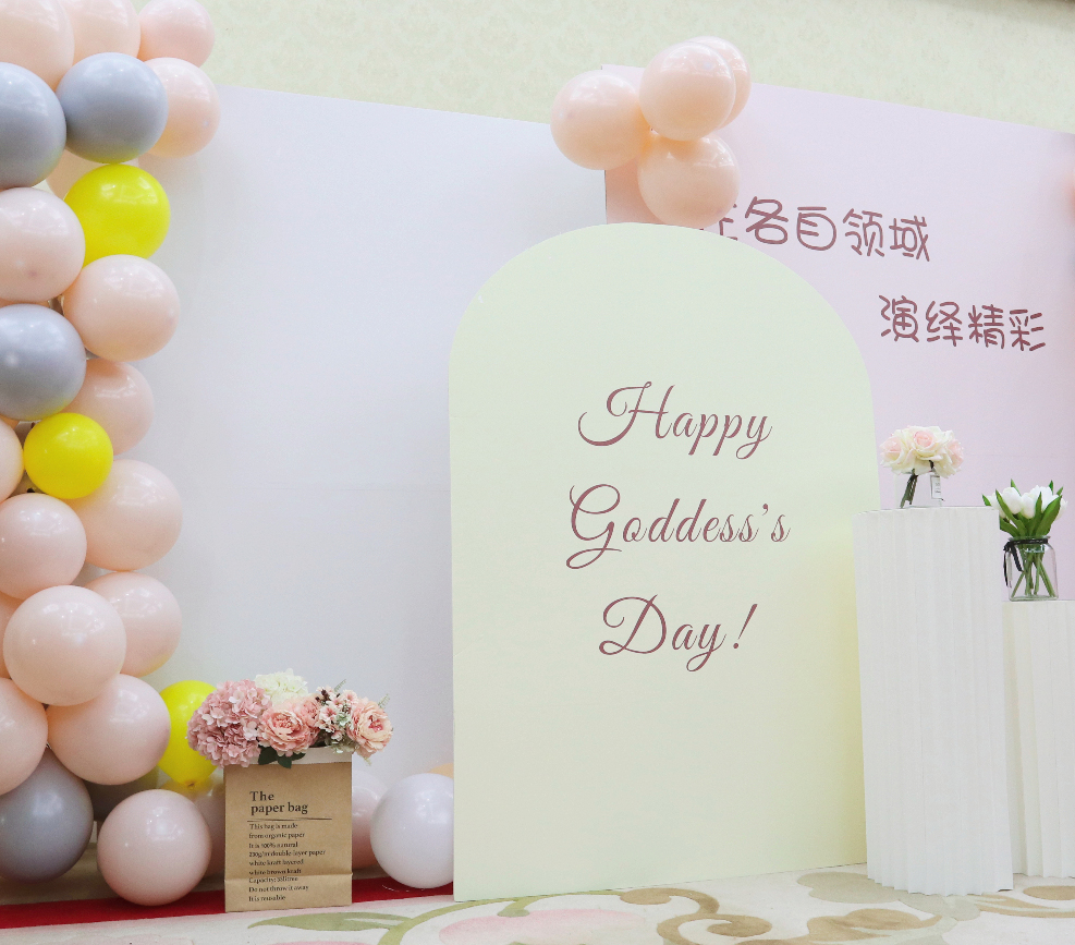 女神節 | 主題盲盒神秘上線！這場活動你打卡了嗎?